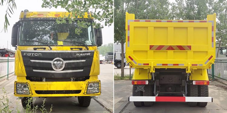 Auman GTL Foton Tipper Truck | U-Shape 10 Wheel Tipper Price