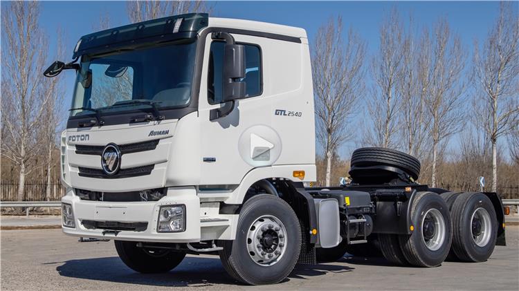 Foton Truck Price In Nigeria | Foton Auman GTL Truck Tractor | Foton Truck for Sale